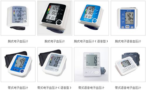 智邦國際與深圳哈斯?？萍歼_成戰略合作 家庭健康監測從精準家用血壓計啟航